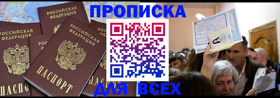 форма 3 в Татарске